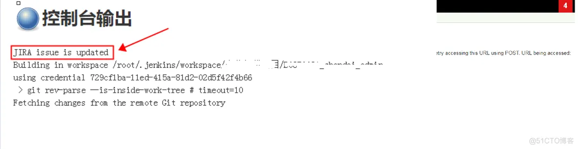 Gitlab可持续化集成 gitlab集成jira_git_14